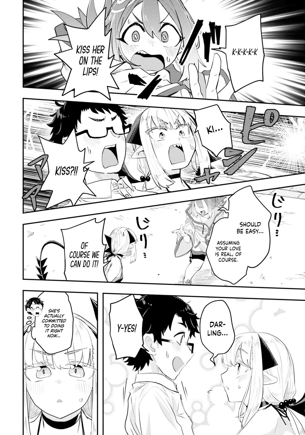 If a Demon Lord Were to Get Married in the Countryside Chapter 4 page 15 - Chapter 4: The Countryside and the Ujigami