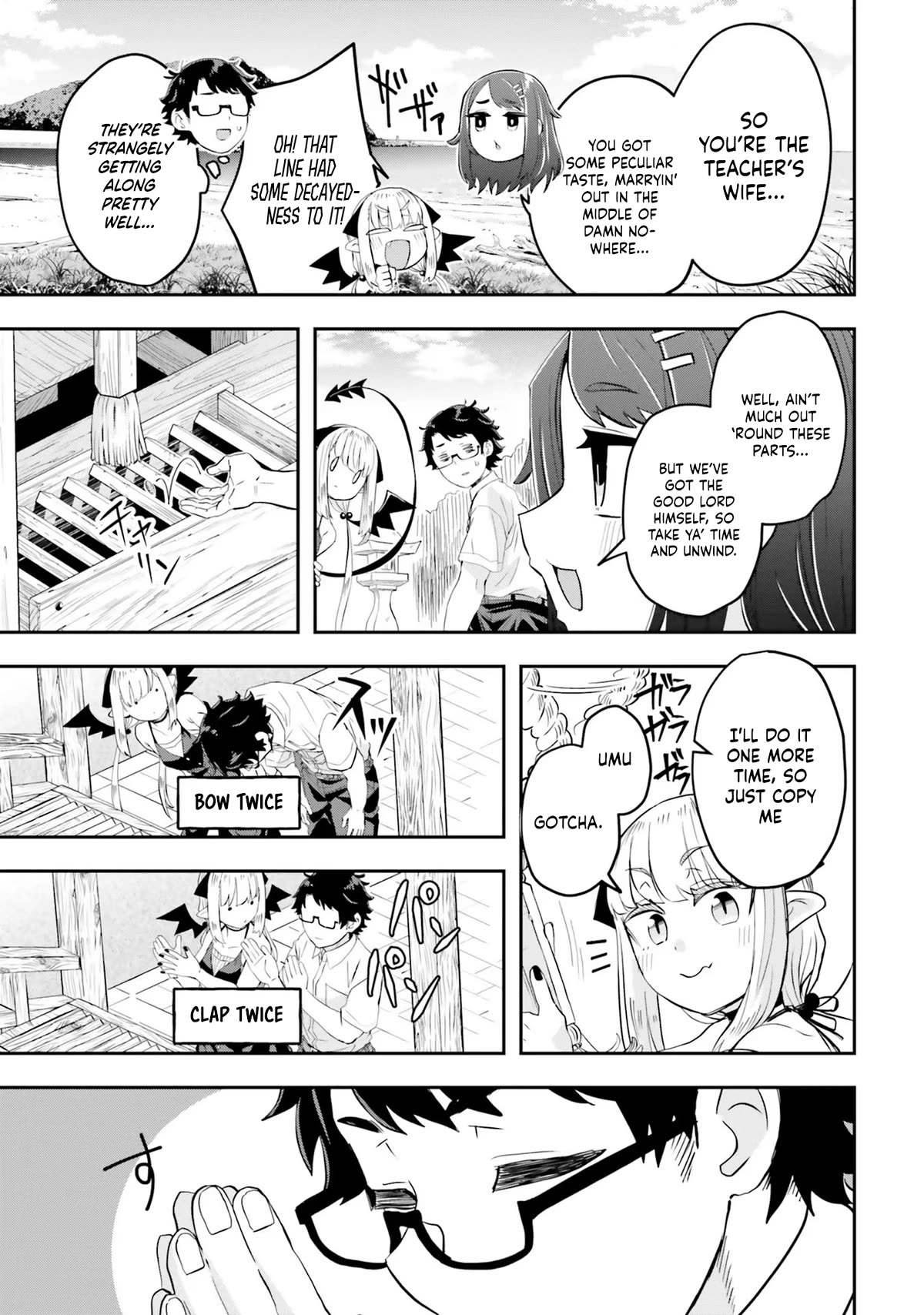 If a Demon Lord Were to Get Married in the Countryside Chapter 4 page 6 - Chapter 4: The Countryside and the Ujigami