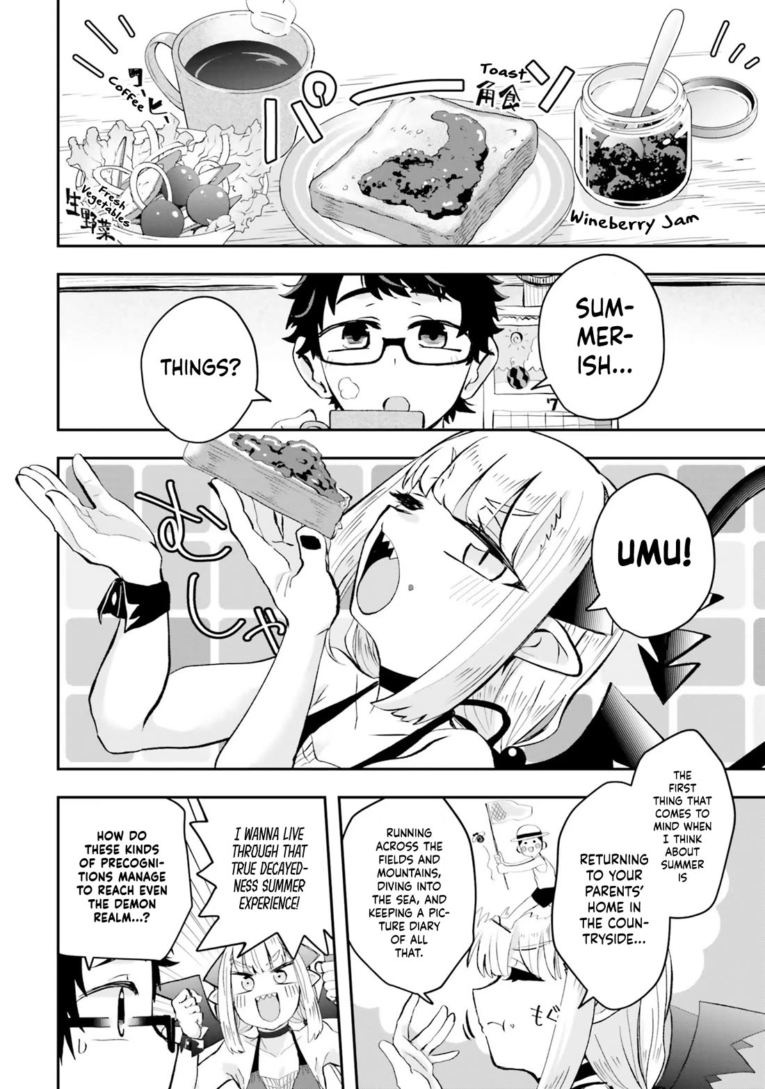 If a Demon Lord Were to Get Married in the Countryside Chapter 6 page 3 - Chapter 6: The Countryside And Overcast Clouds