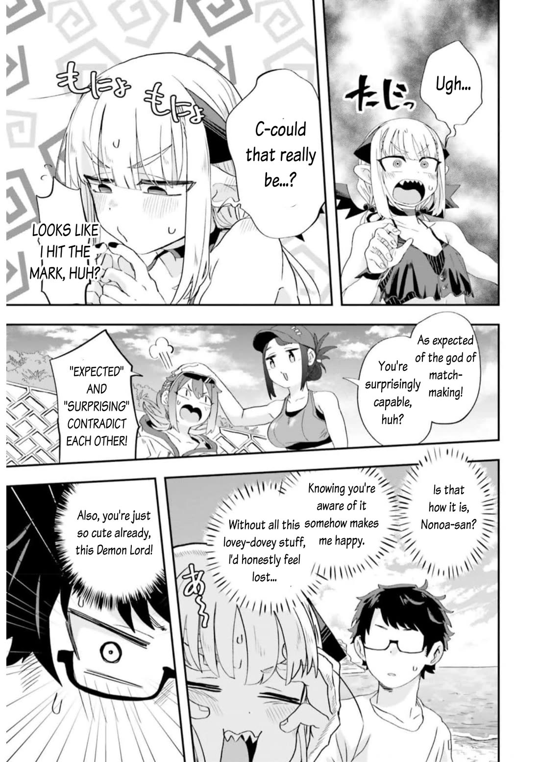 If a Demon Lord Were to Get Married in the Countryside Chapter 7 page 14 - Chapter 7: The Countryside and the Summer Sea