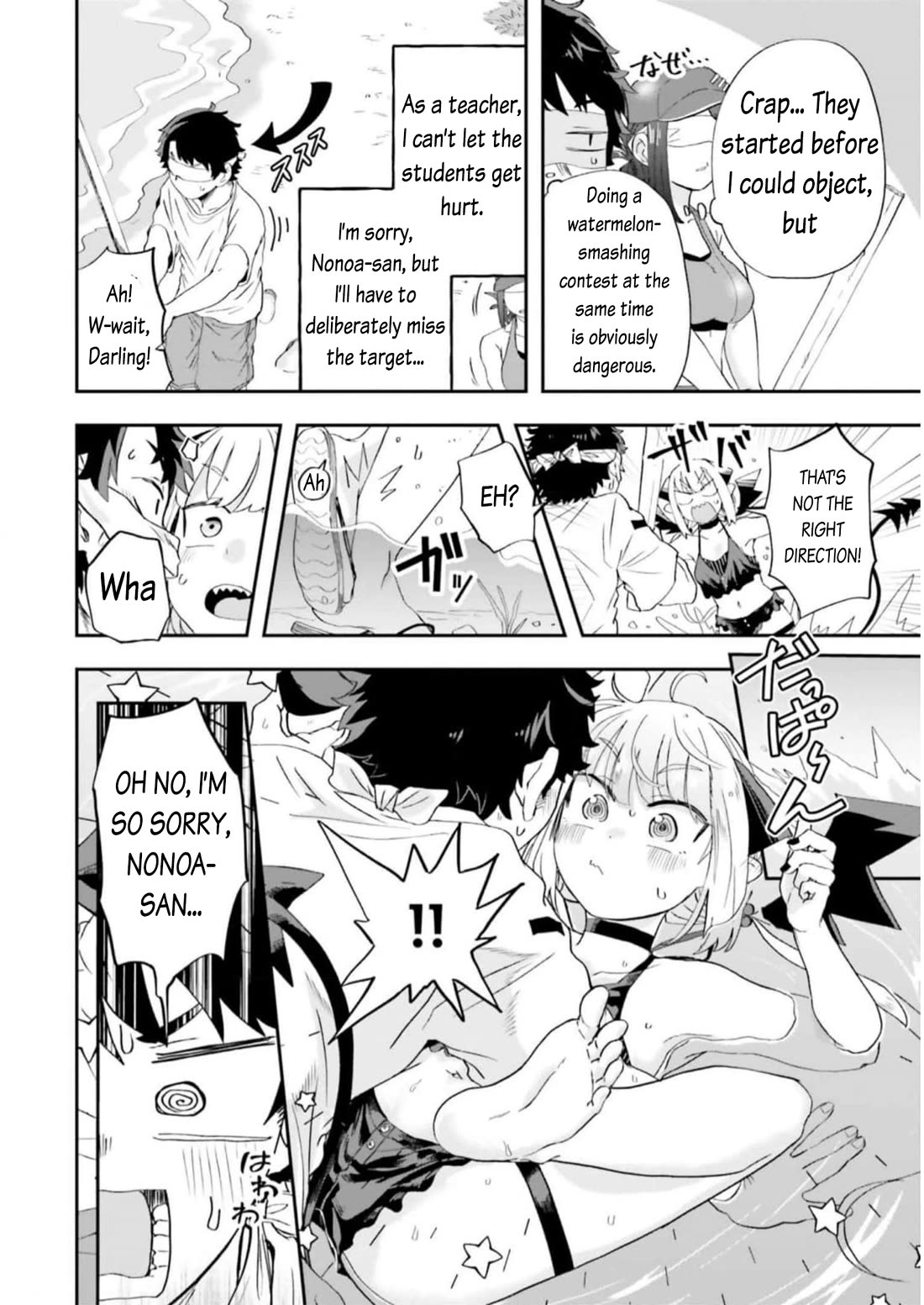 If a Demon Lord Were to Get Married in the Countryside Chapter 7 page 17 - Chapter 7: The Countryside and the Summer Sea