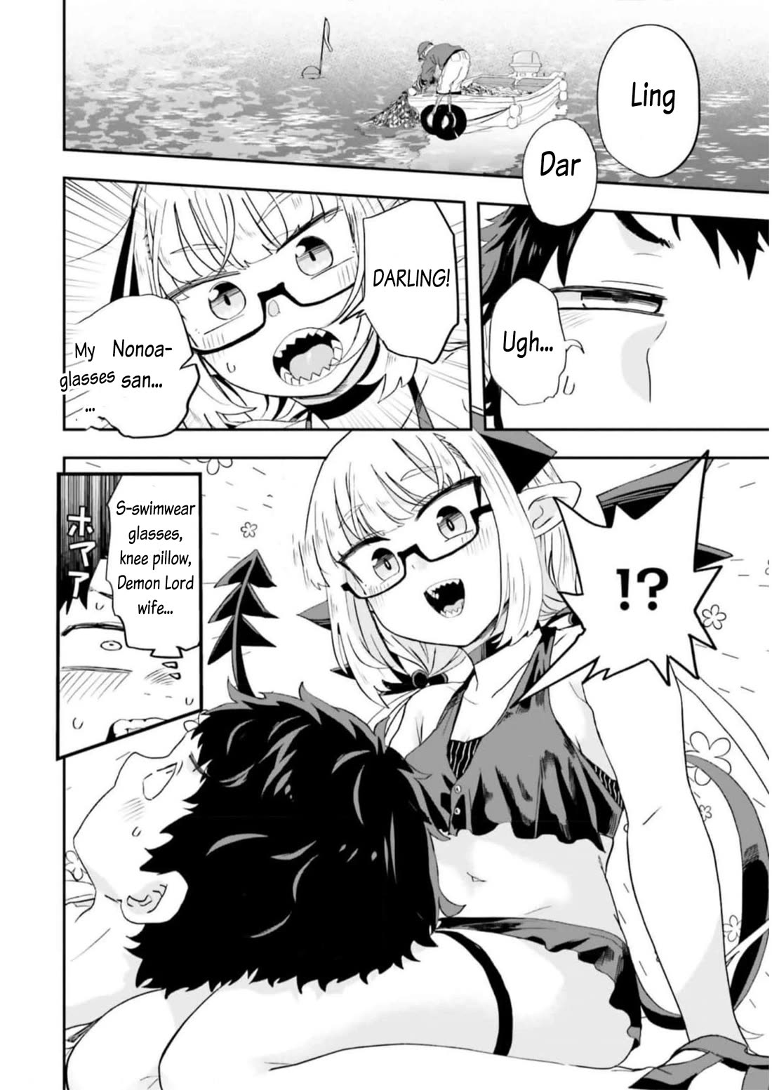 If a Demon Lord Were to Get Married in the Countryside Chapter 7 page 19 - Chapter 7: The Countryside and the Summer Sea