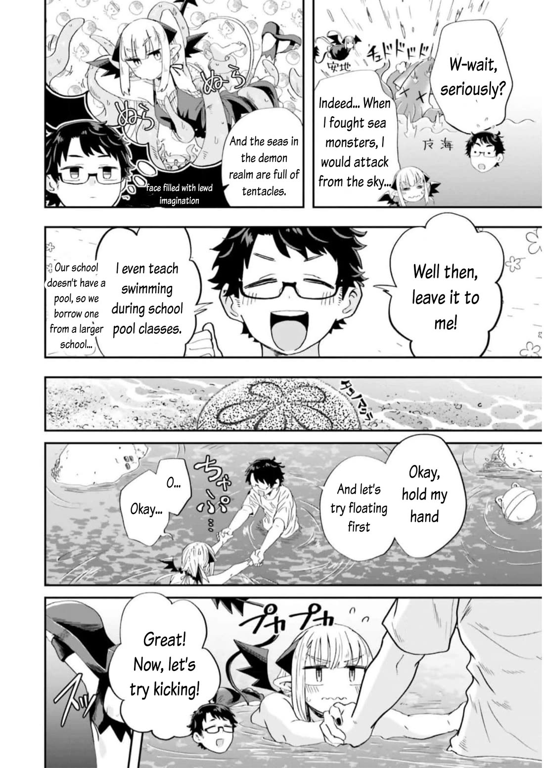 If a Demon Lord Were to Get Married in the Countryside Chapter 7 page 9 - Chapter 7: The Countryside and the Summer Sea