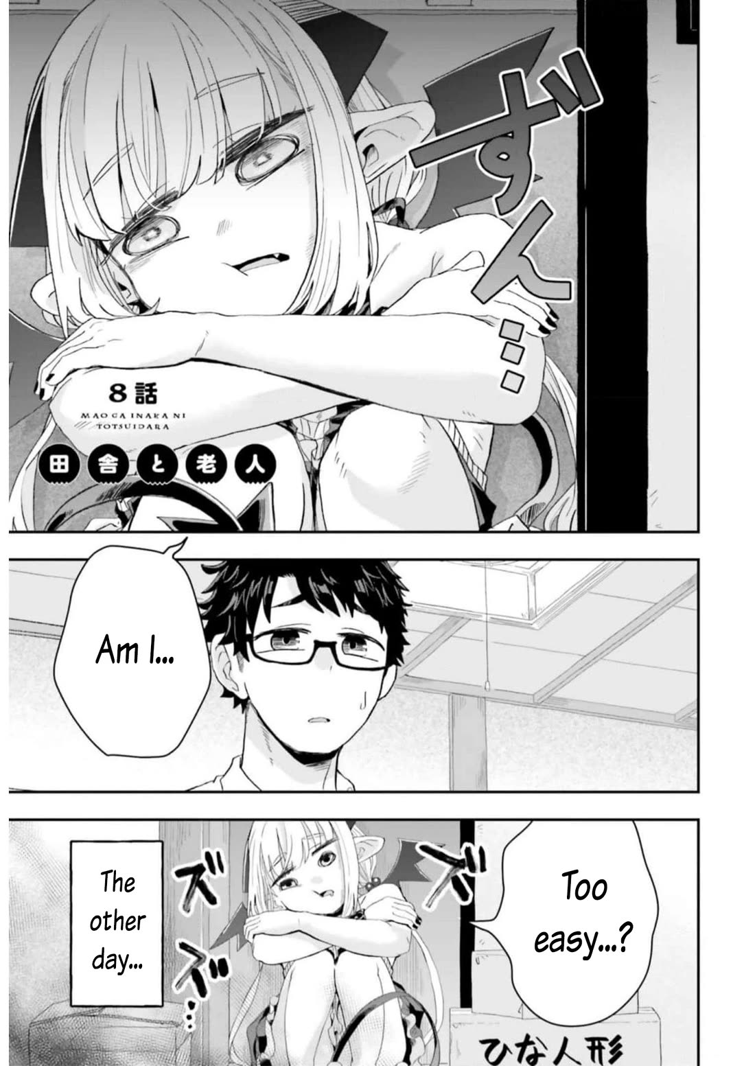 If a Demon Lord Were to Get Married in the Countryside Chapter 8 page 1 - Chapter 8: The Countryside and the Elderly