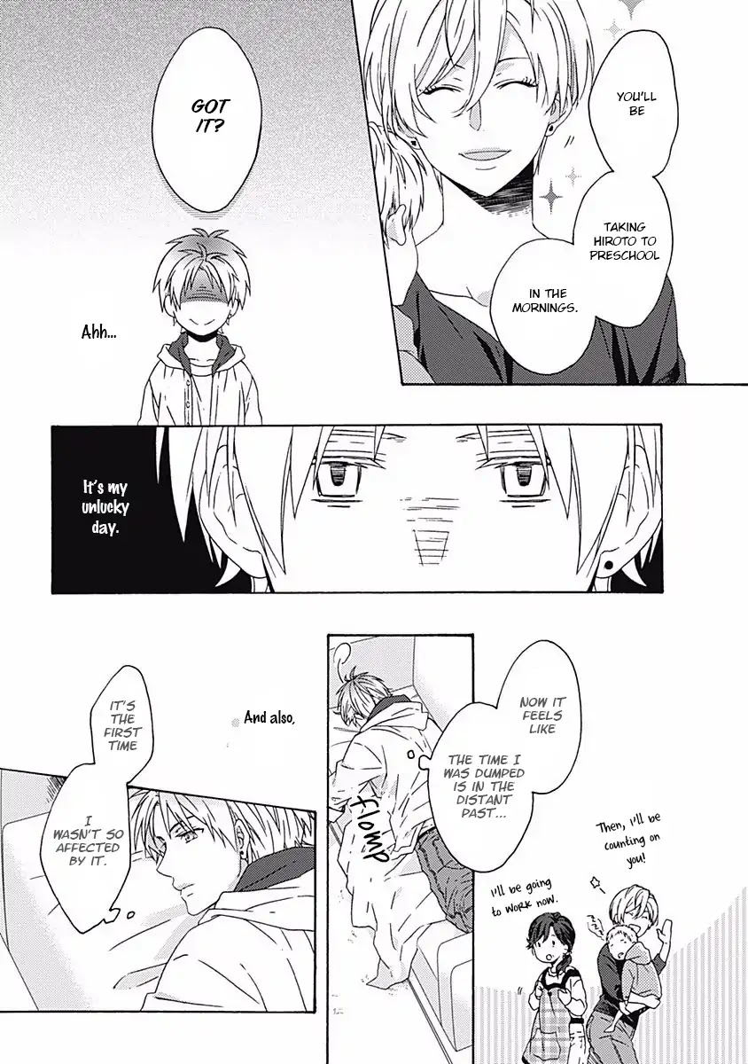 If Fools Fall In Love Chapter 1 page 31 - Chapter 1