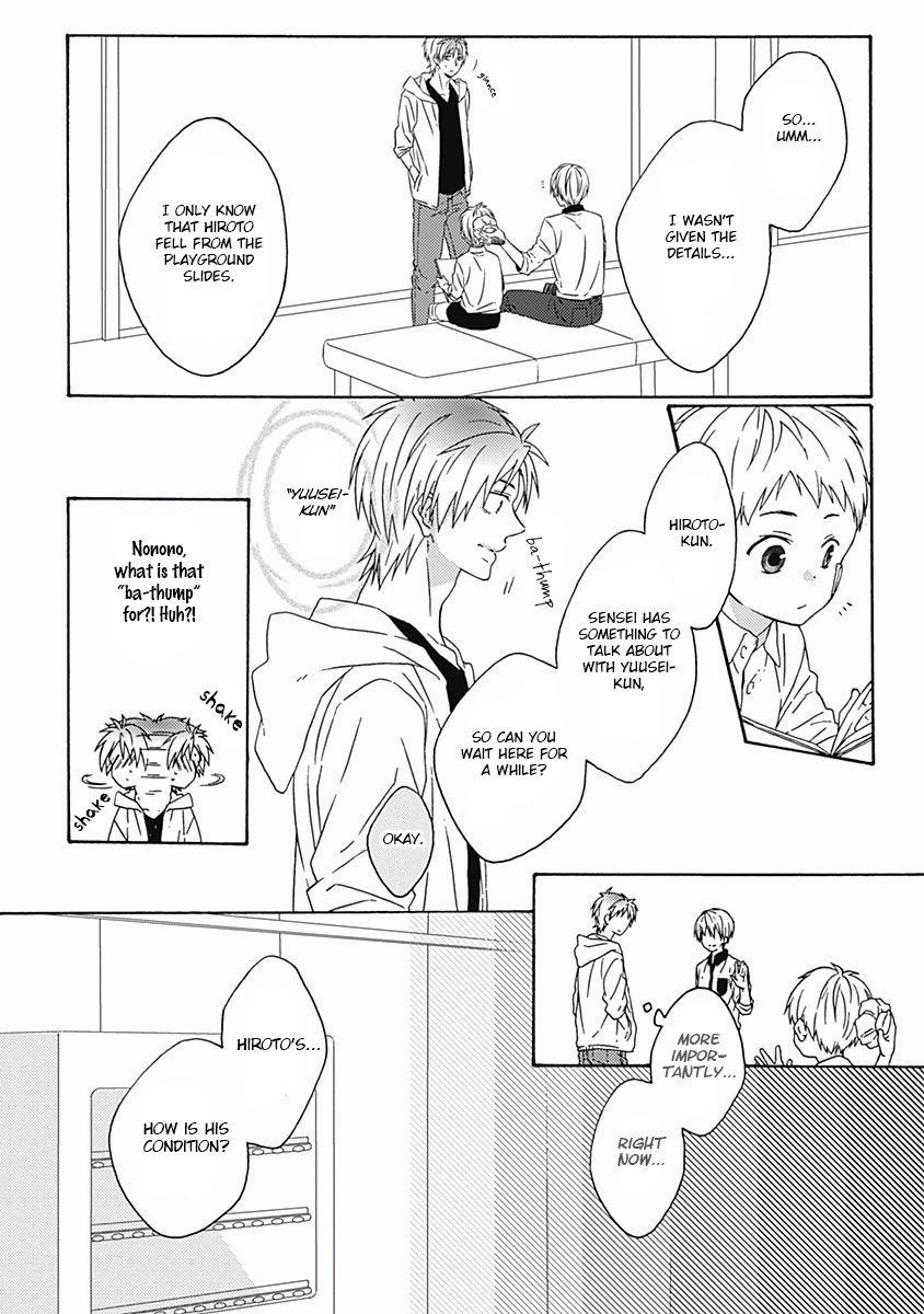 If Fools Fall In Love Chapter 3 page 6 - Chapter 3