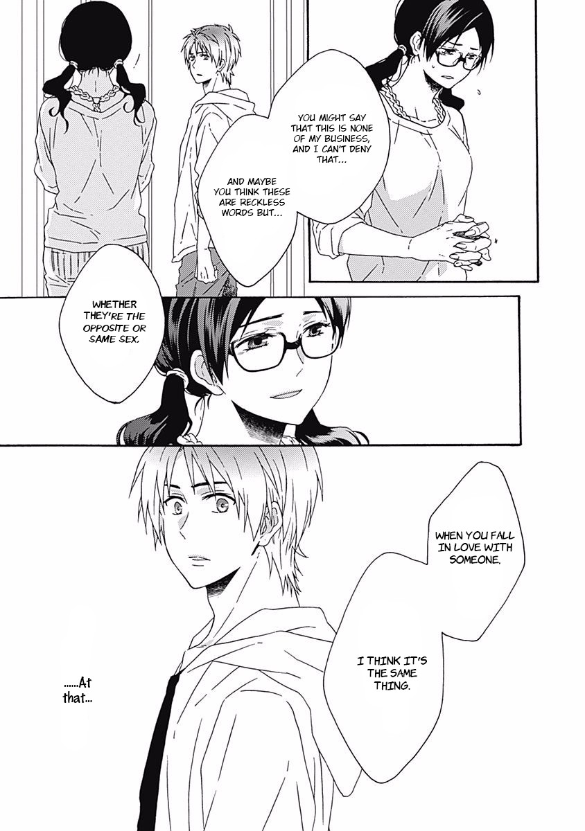 If Fools Fall In Love Chapter 5 page 15 - Chapter 5