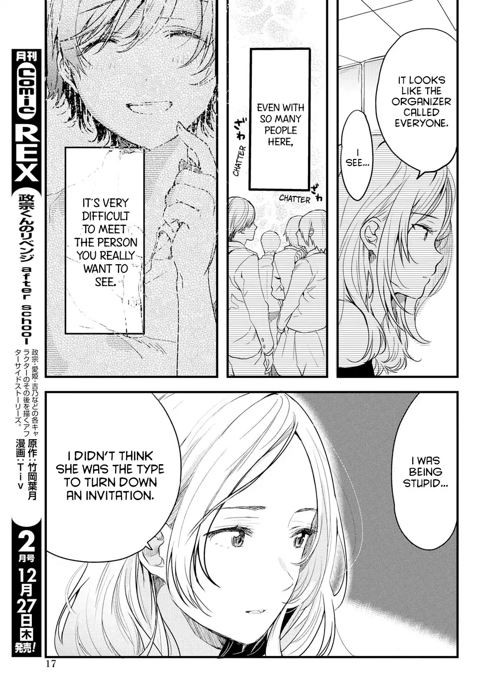 If I Can Encounter Koshiba Aoi Today Chapter 0 page 11 - Chapter 0: Those times