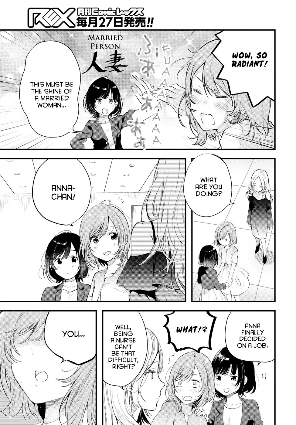 If I Can Encounter Koshiba Aoi Today Chapter 0 page 7 - Chapter 0: Those times