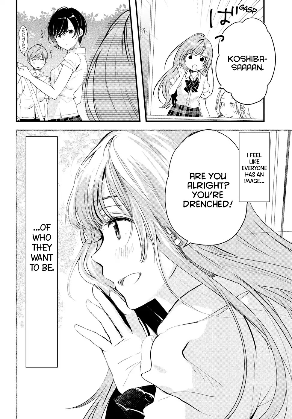 If I Can Encounter Koshiba Aoi Today Chapter 1 page 16 - Chapter 1: I want to Shine