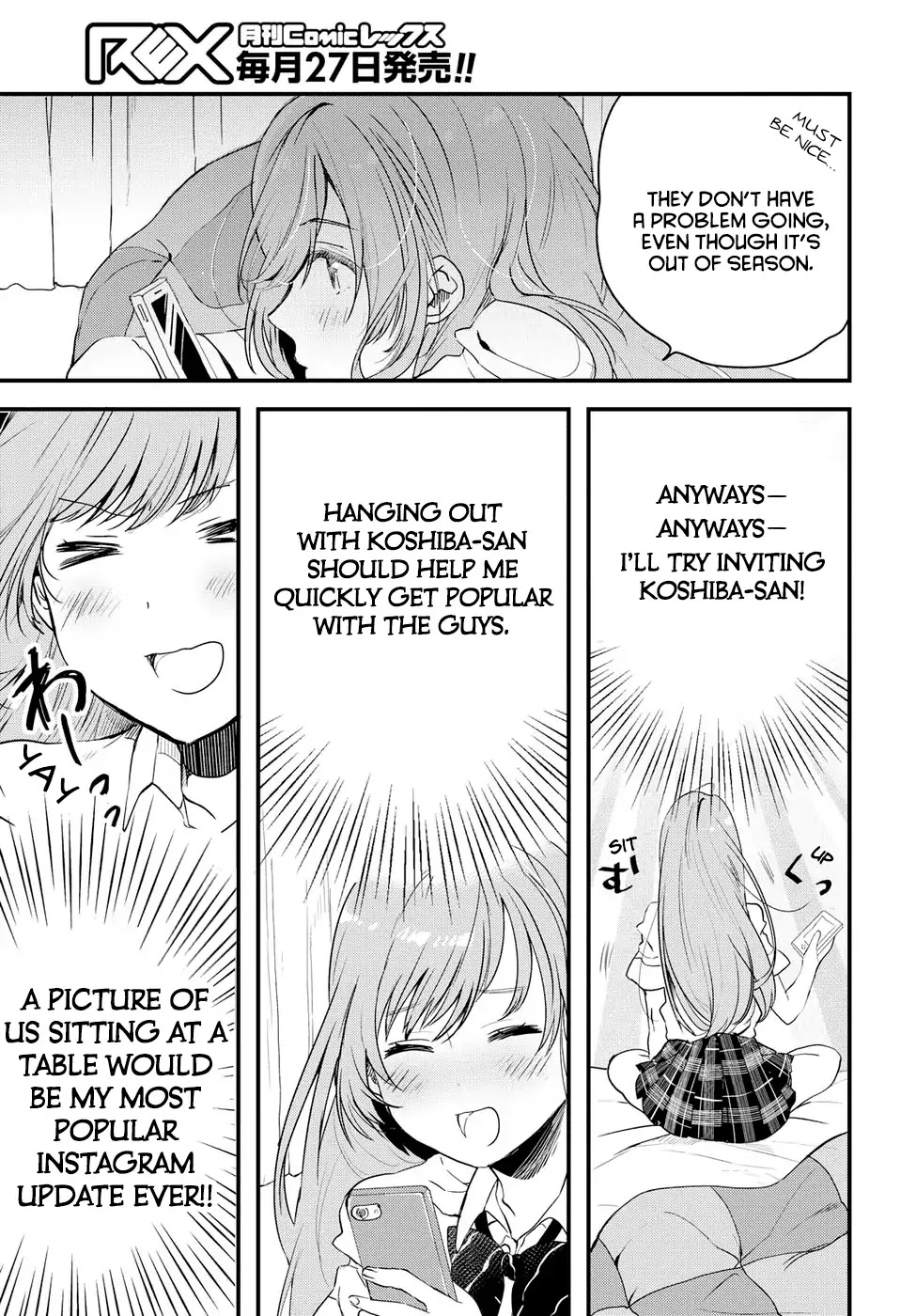 If I Can Encounter Koshiba Aoi Today Chapter 1 page 21 - Chapter 1: I want to Shine