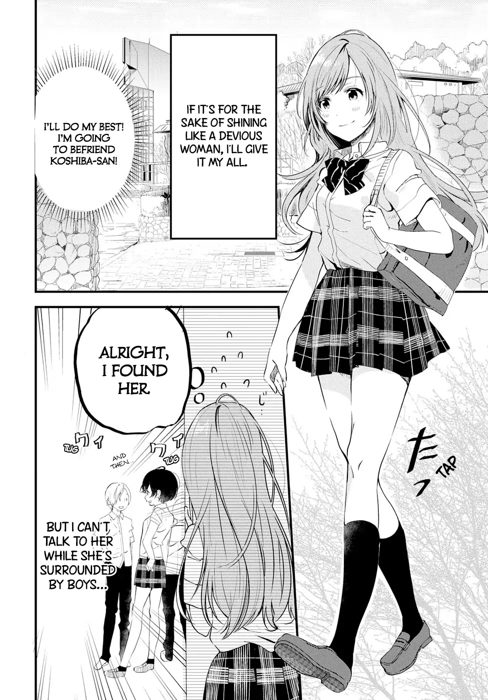 If I Can Encounter Koshiba Aoi Today Chapter 1 page 22 - Chapter 1: I want to Shine