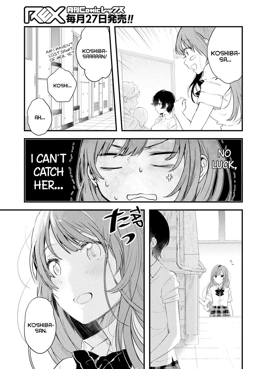 If I Can Encounter Koshiba Aoi Today Chapter 1 page 23 - Chapter 1: I want to Shine