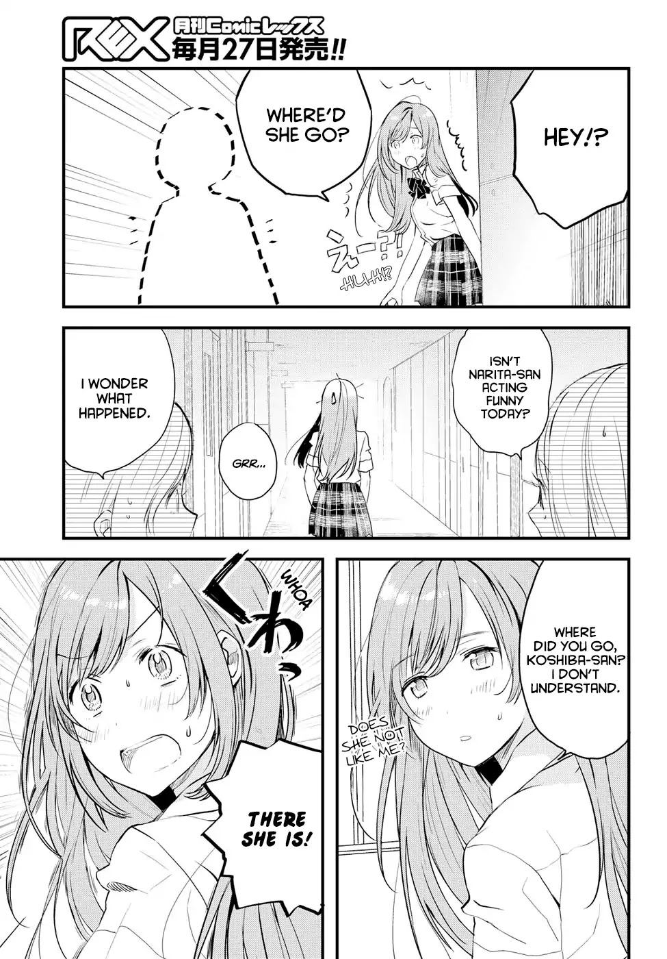 If I Can Encounter Koshiba Aoi Today Chapter 1 page 25 - Chapter 1: I want to Shine