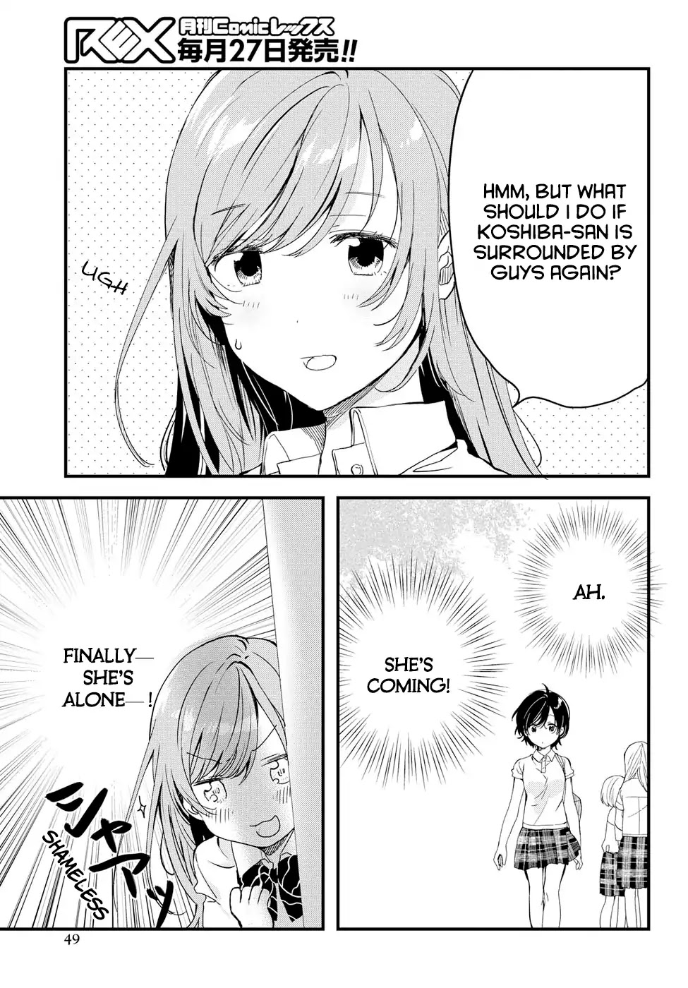 If I Can Encounter Koshiba Aoi Today Chapter 1 page 29 - Chapter 1: I want to Shine