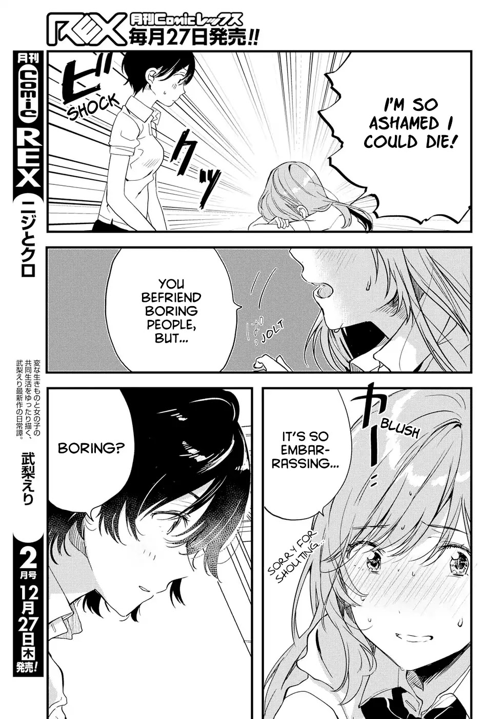 If I Can Encounter Koshiba Aoi Today Chapter 1 page 35 - Chapter 1: I want to Shine