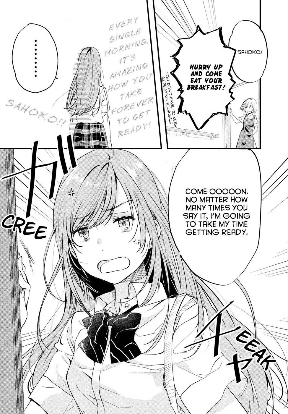 If I Can Encounter Koshiba Aoi Today Chapter 1 page 4 - Chapter 1: I want to Shine