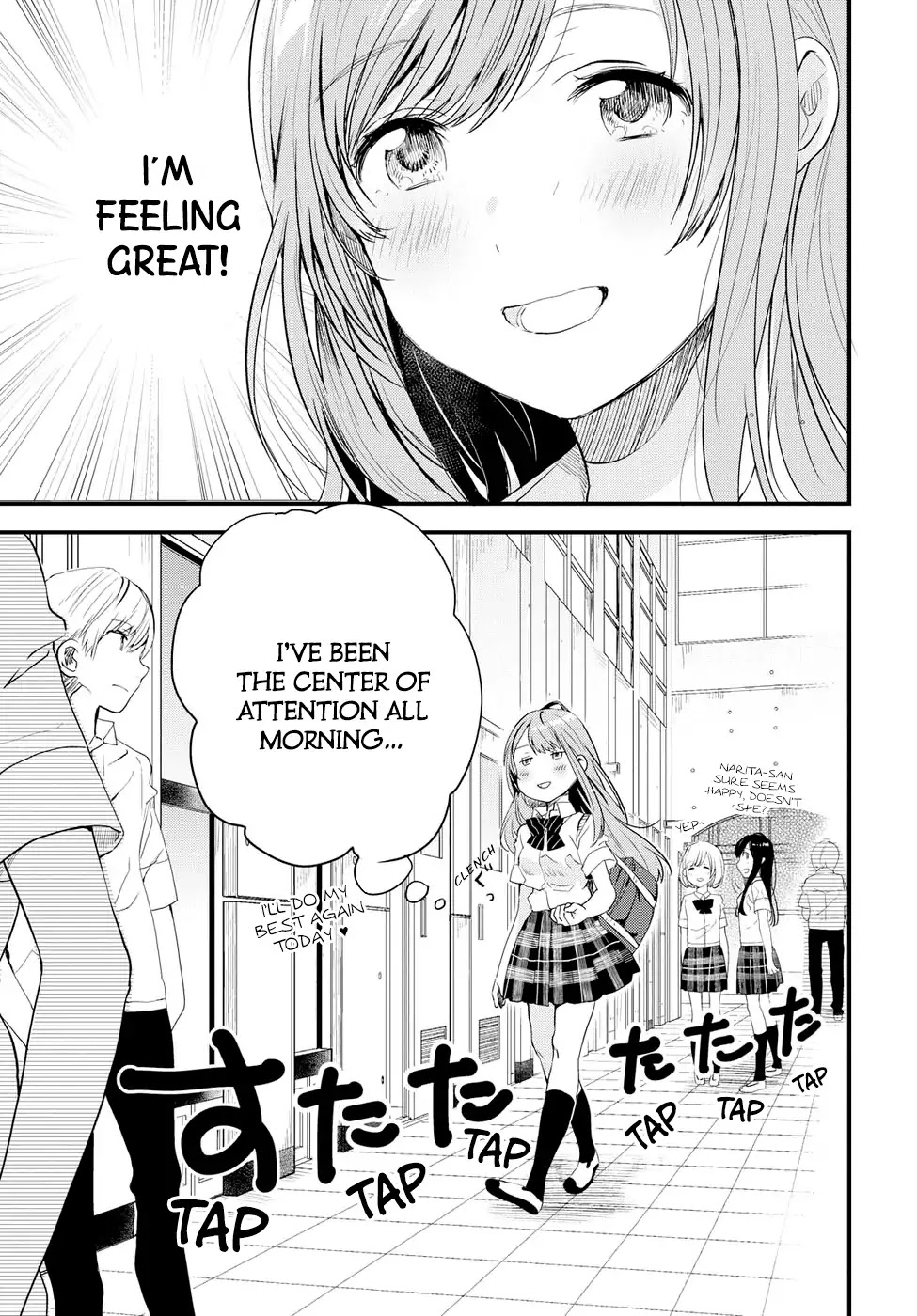 If I Can Encounter Koshiba Aoi Today Chapter 1 page 7 - Chapter 1: I want to Shine