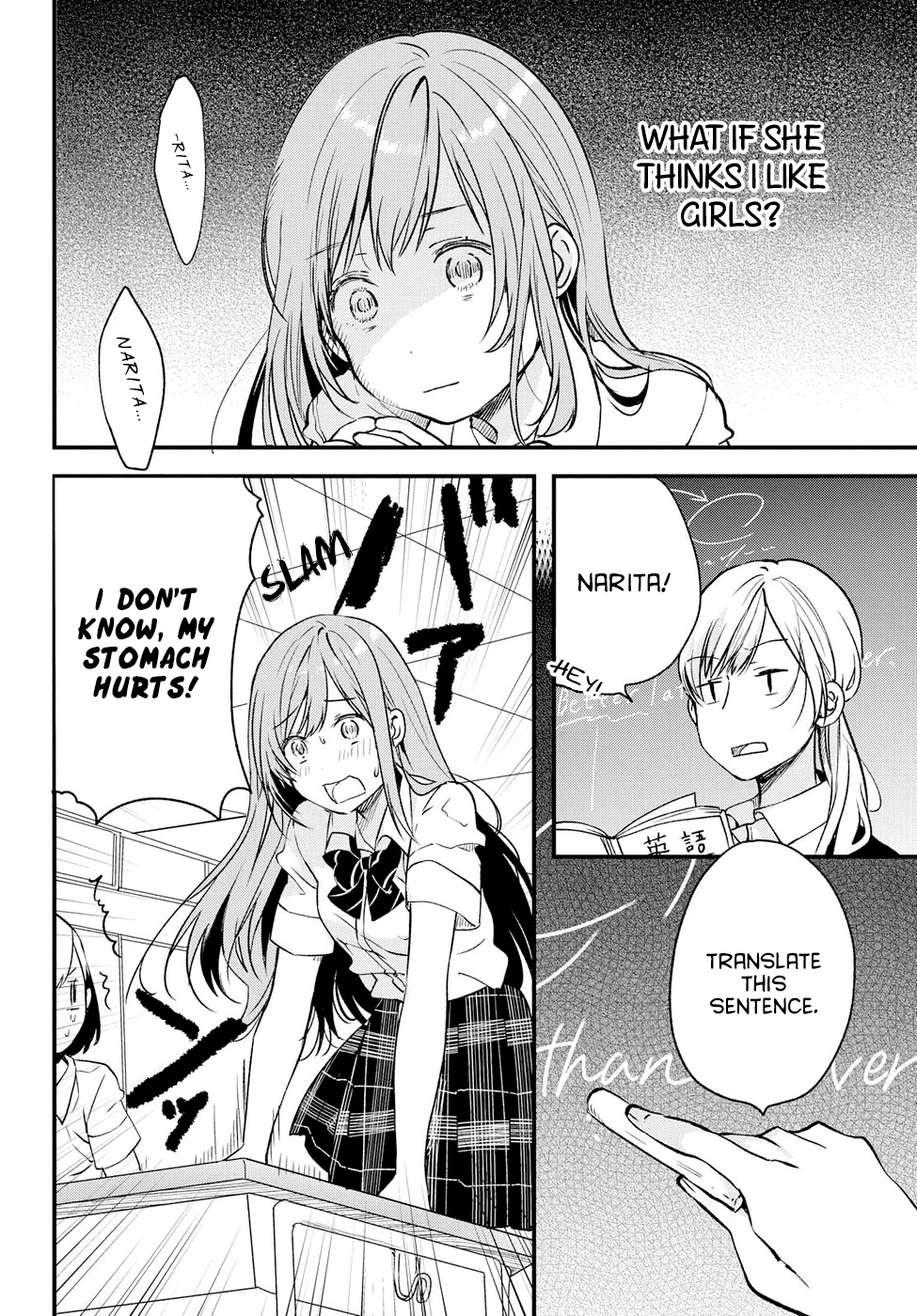 If I Can Encounter Koshiba Aoi Today Chapter 2 page 14 - Chapter 2: It's Not Troublesome