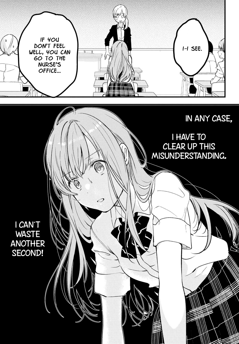 If I Can Encounter Koshiba Aoi Today Chapter 2 page 15 - Chapter 2: It's Not Troublesome