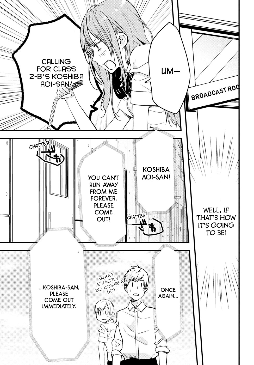 If I Can Encounter Koshiba Aoi Today Chapter 2 page 17 - Chapter 2: It's Not Troublesome