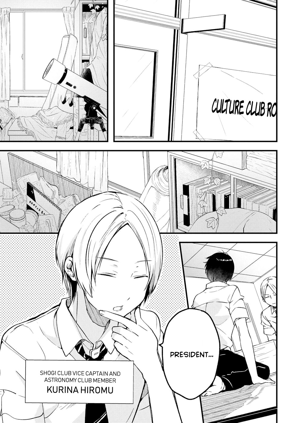 If I Can Encounter Koshiba Aoi Today Chapter 2 page 19 - Chapter 2: It's Not Troublesome