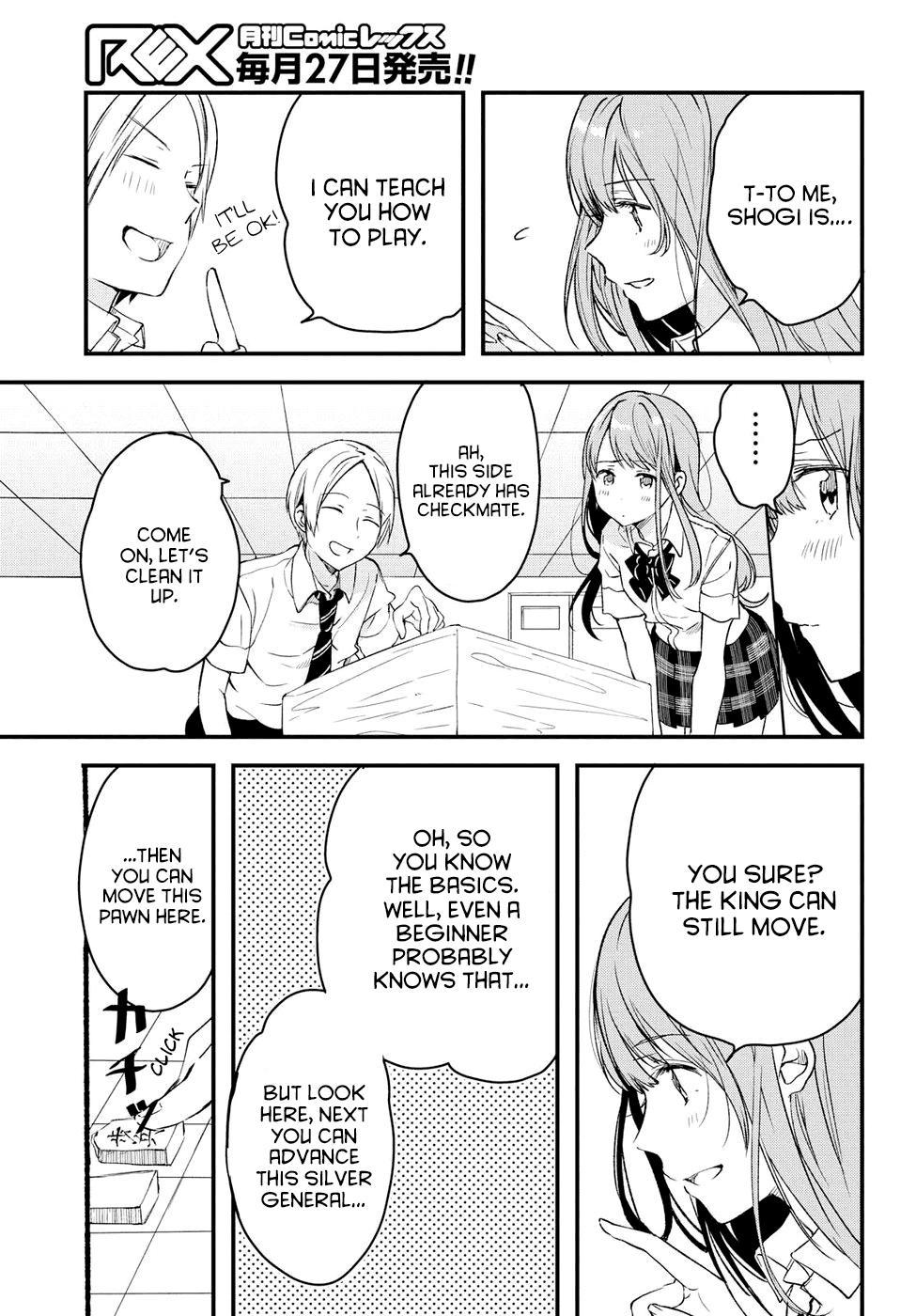 If I Can Encounter Koshiba Aoi Today Chapter 2 page 35 - Chapter 2: It's Not Troublesome