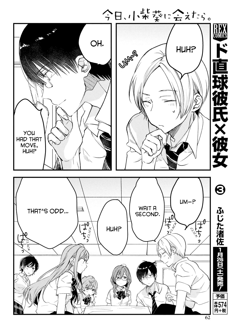 If I Can Encounter Koshiba Aoi Today Chapter 2 page 36 - Chapter 2: It's Not Troublesome