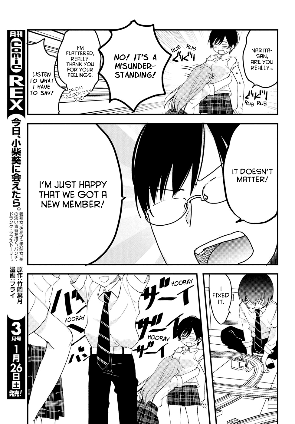 If I Can Encounter Koshiba Aoi Today Chapter 2 page 43 - Chapter 2: It's Not Troublesome
