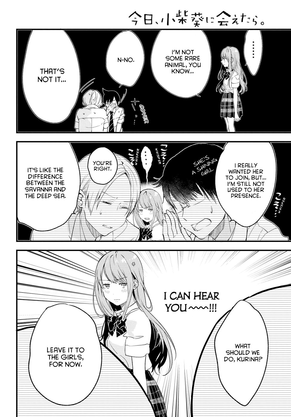 If I Can Encounter Koshiba Aoi Today Chapter 3 page 10 - Chapter 3: I Want to Get to Know You (Part 1)