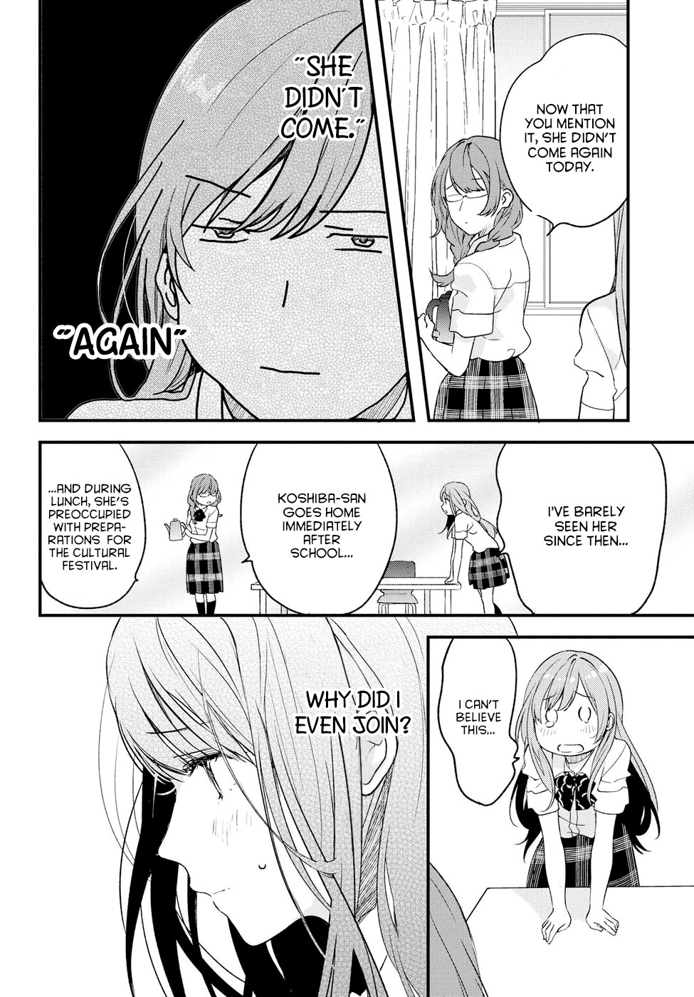 If I Can Encounter Koshiba Aoi Today Chapter 3 page 12 - Chapter 3: I Want to Get to Know You (Part 1)