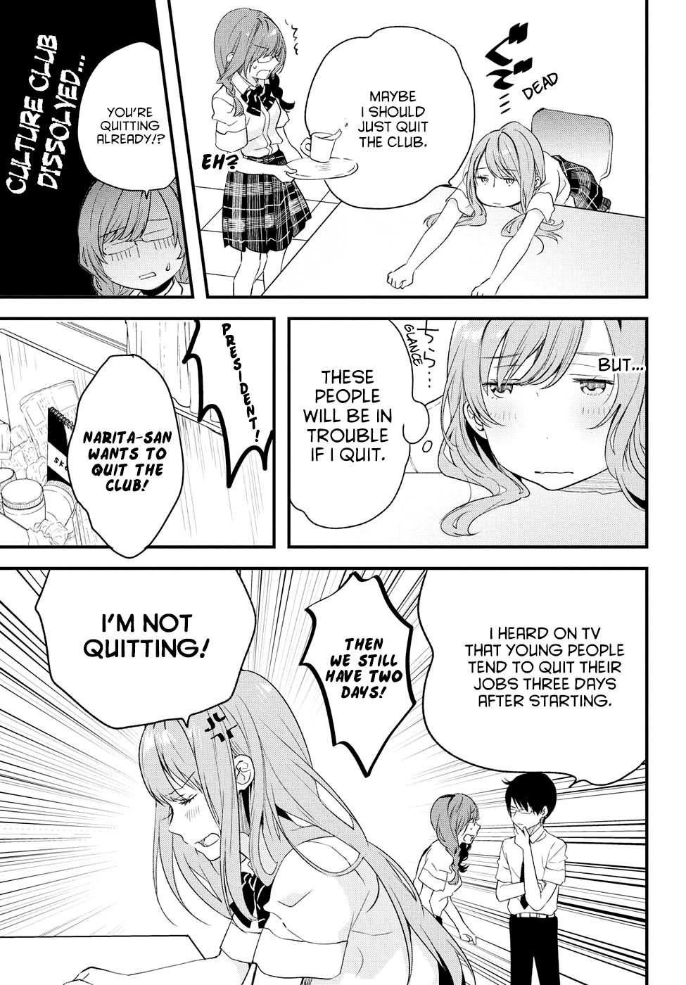 If I Can Encounter Koshiba Aoi Today Chapter 3 page 13 - Chapter 3: I Want to Get to Know You (Part 1)