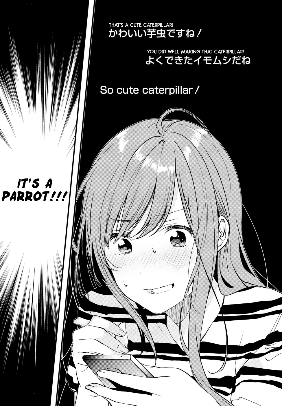 If I Can Encounter Koshiba Aoi Today Chapter 3 page 18 - Chapter 3: I Want to Get to Know You (Part 1)