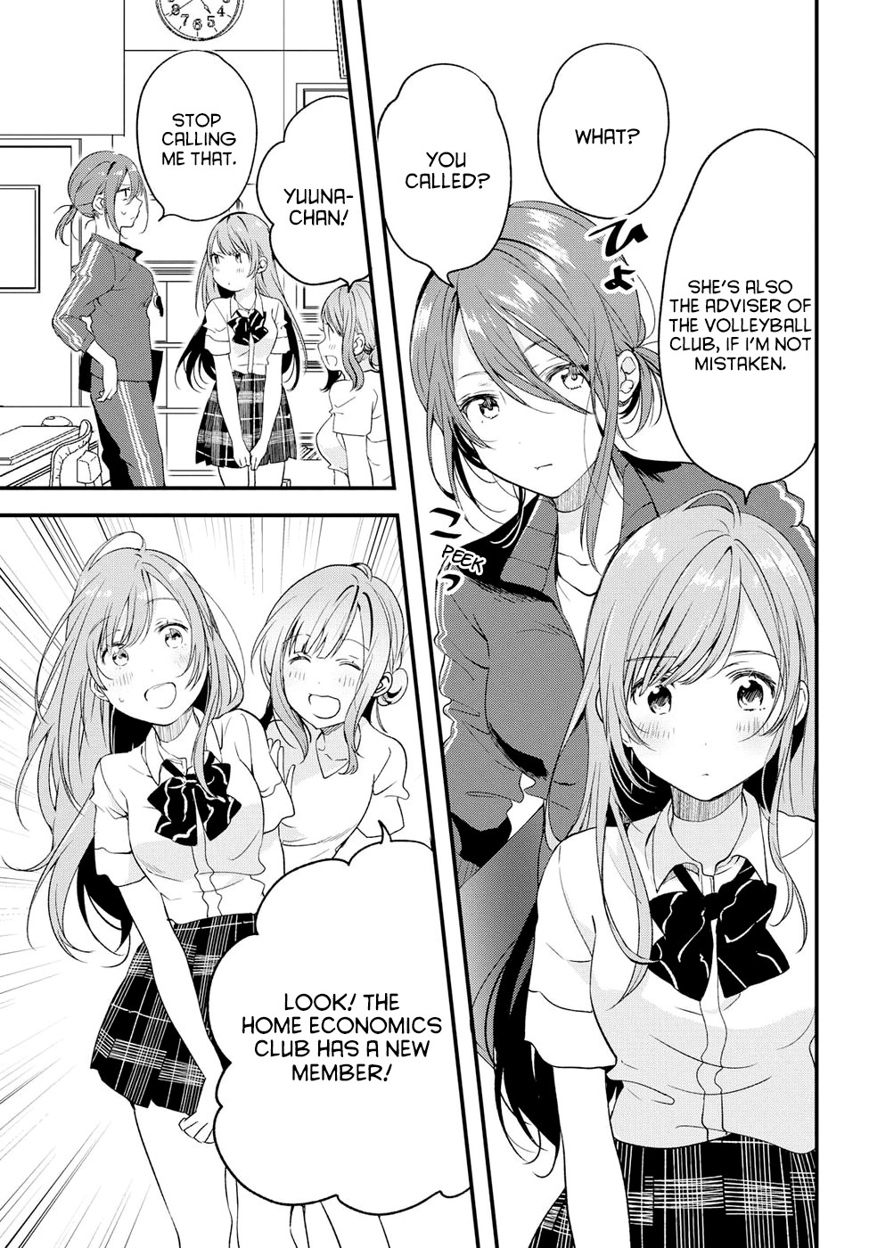 If I Can Encounter Koshiba Aoi Today Chapter 3 page 5 - Chapter 3: I Want to Get to Know You (Part 1)