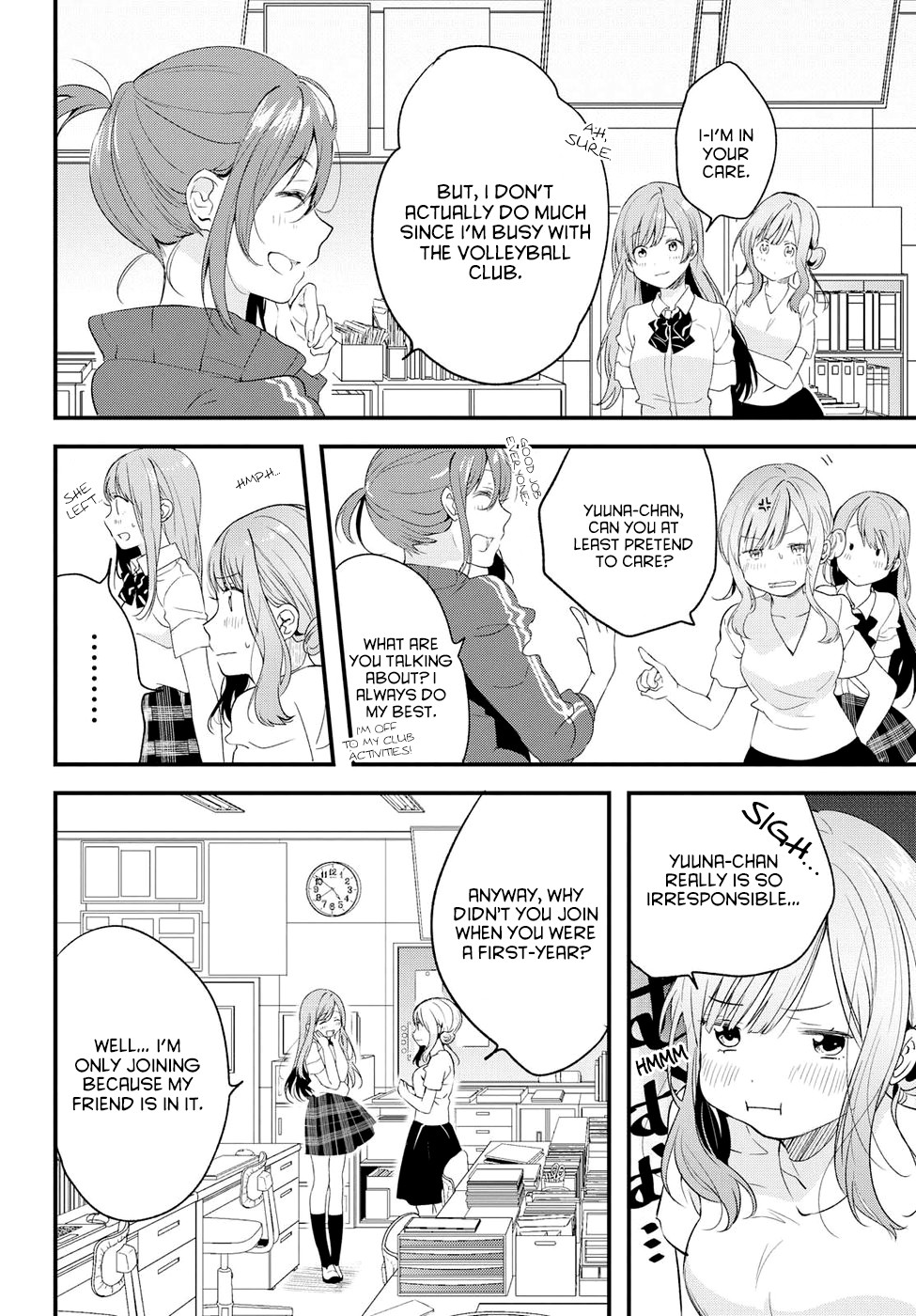 If I Can Encounter Koshiba Aoi Today Chapter 3 page 6 - Chapter 3: I Want to Get to Know You (Part 1)