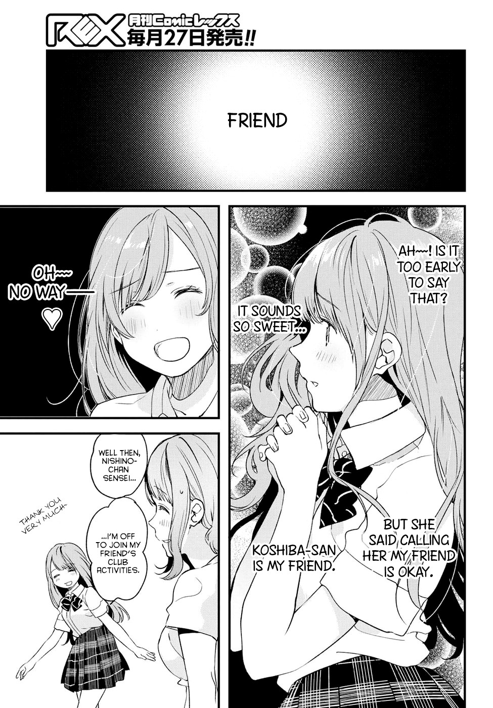 If I Can Encounter Koshiba Aoi Today Chapter 3 page 7 - Chapter 3: I Want to Get to Know You (Part 1)