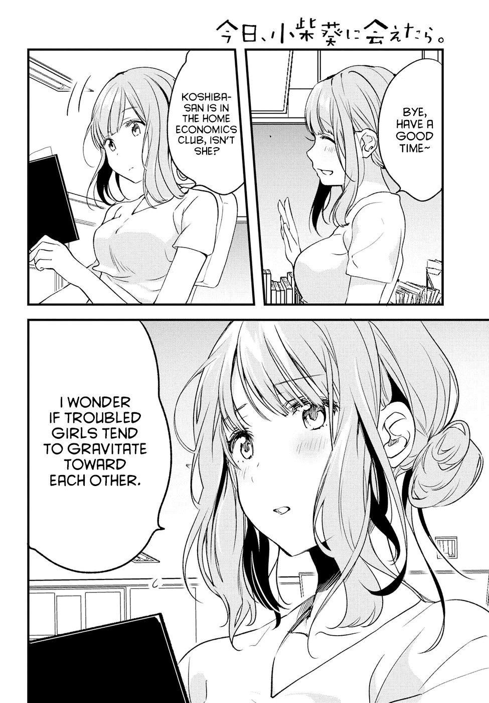 If I Can Encounter Koshiba Aoi Today Chapter 3 page 8 - Chapter 3: I Want to Get to Know You (Part 1)