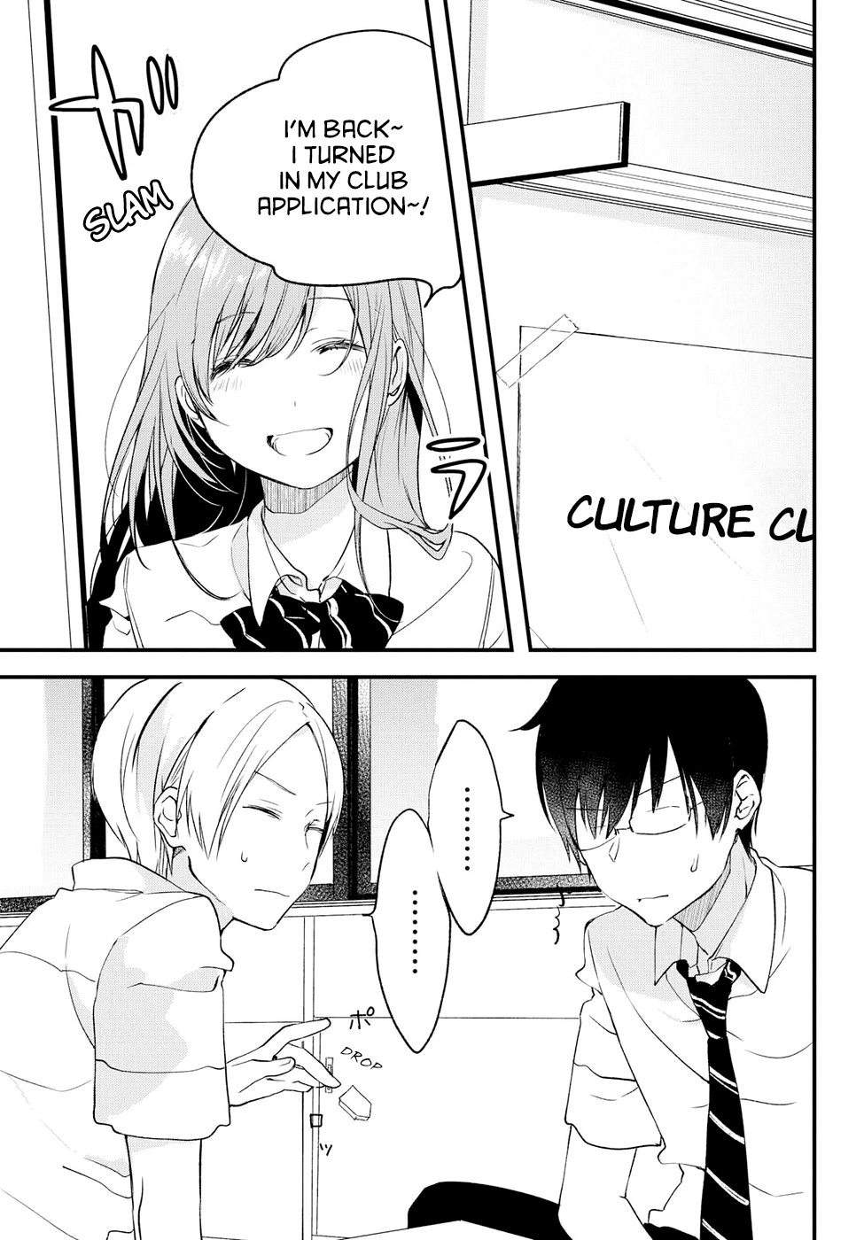 If I Can Encounter Koshiba Aoi Today Chapter 3 page 9 - Chapter 3: I Want to Get to Know You (Part 1)