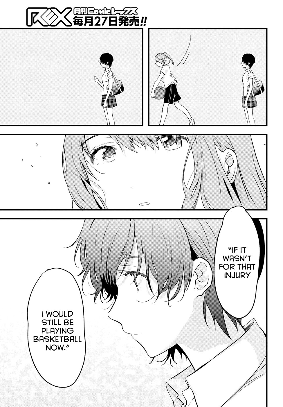 If I Can Encounter Koshiba Aoi Today Chapter 4 page 13 - Chapter 4: I Want to Get to Know You (Part 2)