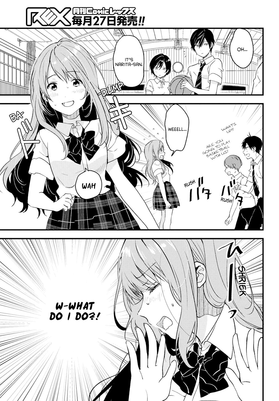 If I Can Encounter Koshiba Aoi Today Chapter 4 page 3 - Chapter 4: I Want to Get to Know You (Part 2)