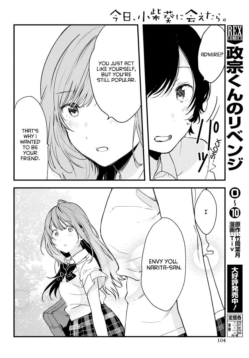 If I Can Encounter Koshiba Aoi Today Chapter 5 page 10 - Chapter 5: The Beginning