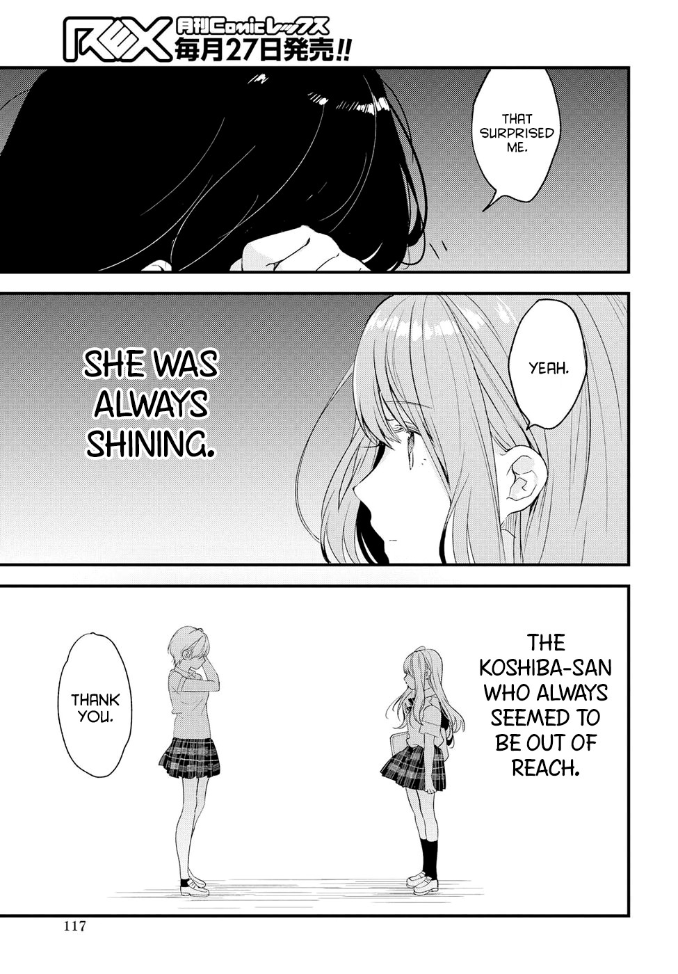 If I Can Encounter Koshiba Aoi Today Chapter 5 page 23 - Chapter 5: The Beginning