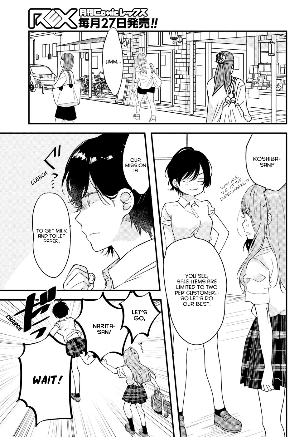 If I Can Encounter Koshiba Aoi Today Chapter 5 page 5 - Chapter 5: The Beginning