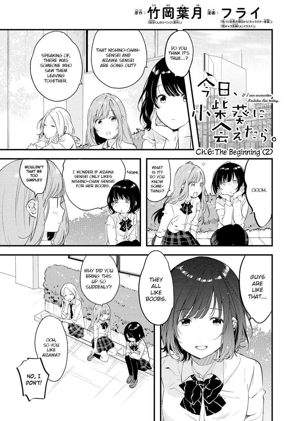 If I Can Encounter Koshiba Aoi Today Chapter 6 page 1 - Chapter 6: The Beginning (Part 2)