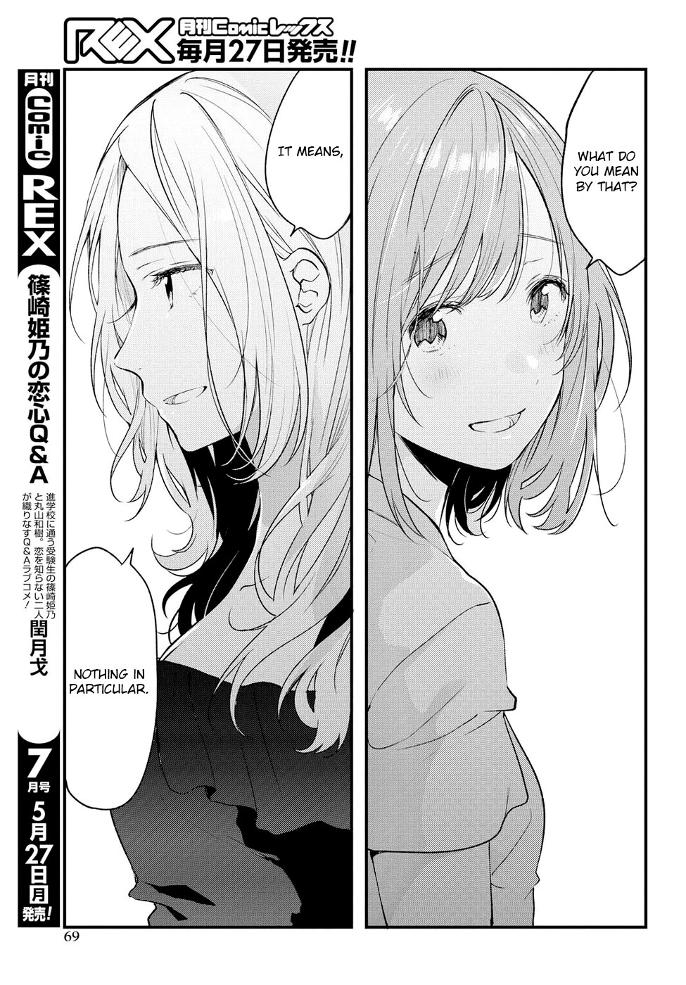 If I Can Encounter Koshiba Aoi Today Chapter 6 page 15 - Chapter 6: The Beginning (Part 2)