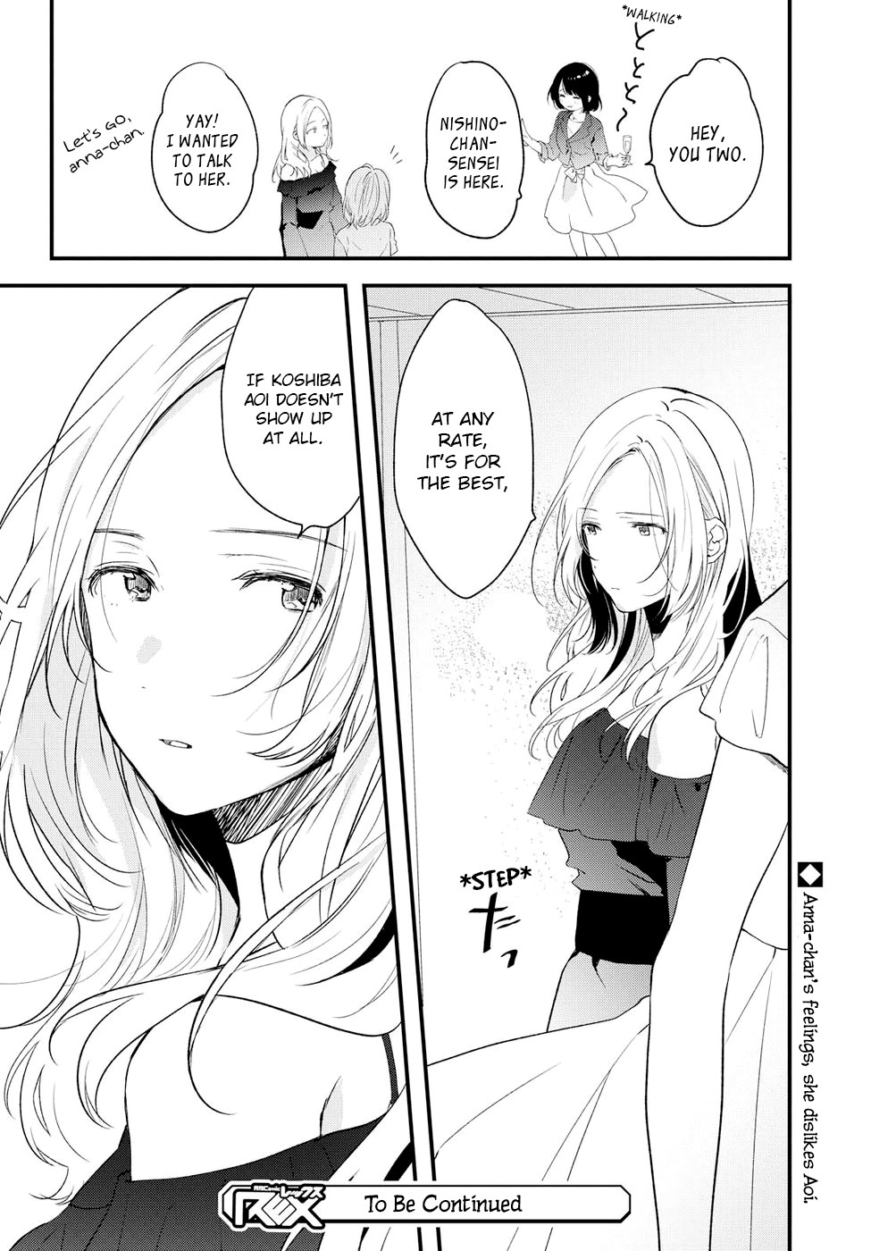 If I Can Encounter Koshiba Aoi Today Chapter 6 page 16 - Chapter 6: The Beginning (Part 2)