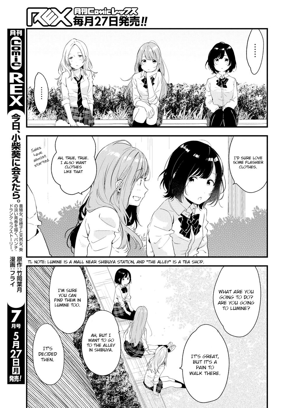 If I Can Encounter Koshiba Aoi Today Chapter 6 page 3 - Chapter 6: The Beginning (Part 2)