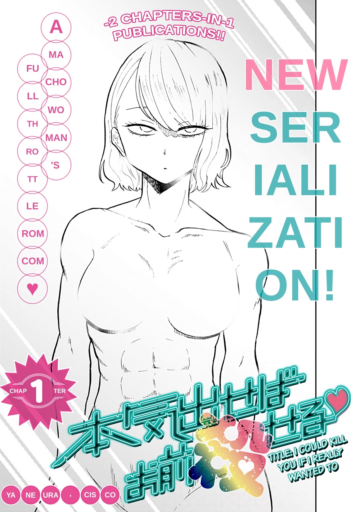 If I get serious, I can kill you Chapter 1 page 4 - Chapter 1