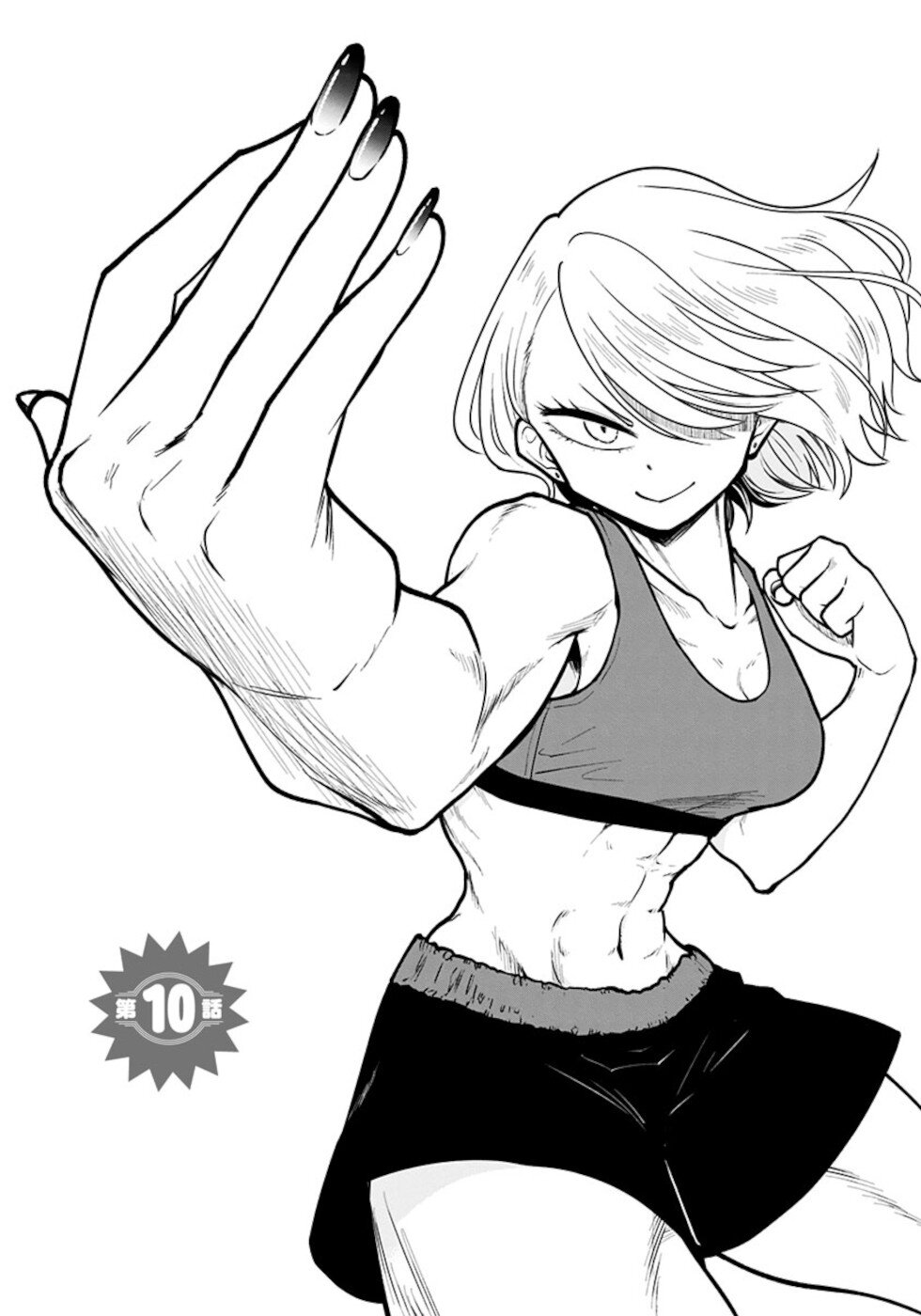 If I get serious, I can kill you Chapter 10 page 1 - Chapter 10