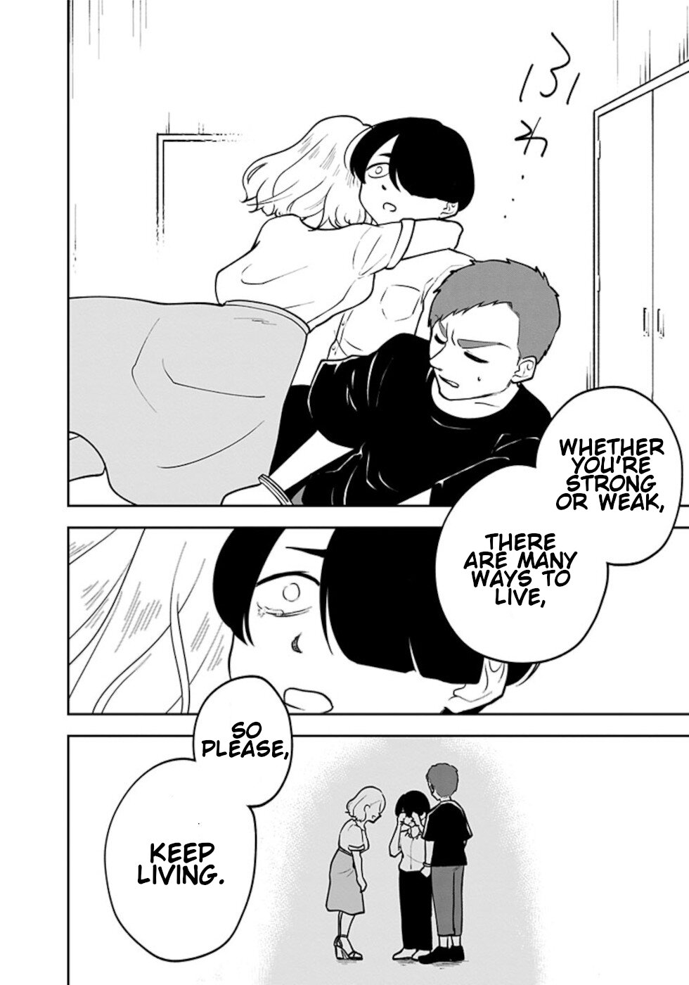 If I get serious, I can kill you Chapter 11 page 16 - Chapter 11